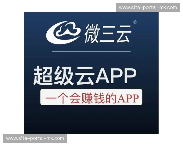 超级APP模式整合观赛与消费，打造一站式服务平台