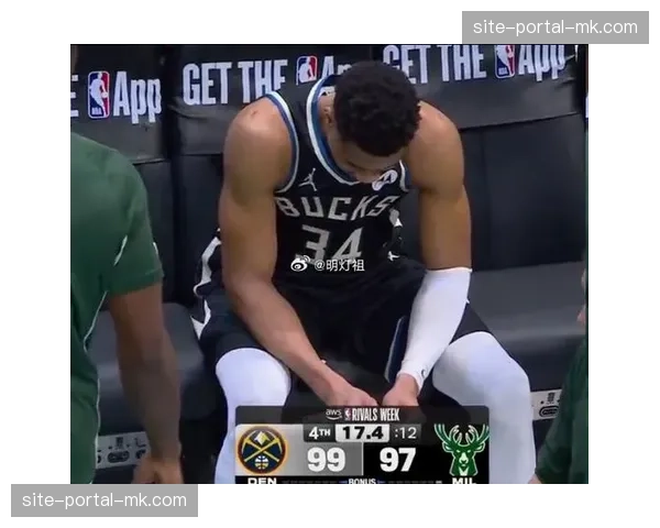 雄鹿125-108战胜篮网，字母哥伤缺下米德尔顿扛起进攻